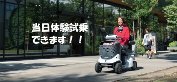 ３月１９日体験試乗できます！！