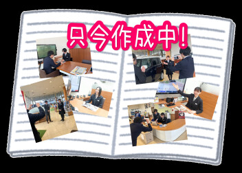 【2026年卒採用に】只今作成中！【向けて】