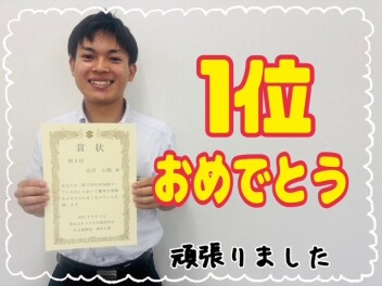 保険ロープレ大会がありました(^^)/