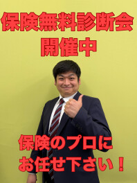 ☆スズキアリーナ姉崎☆車の保険無料診断会！