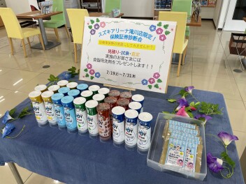 自動車保険の証券診断会実施してます！