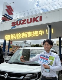 自動車保険無料診断いかがですか？？