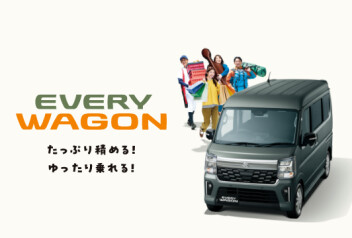 ☆New エブリイ 登場！☆