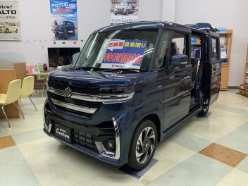 ！！スズキの日！！