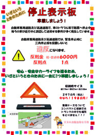 【女子改×SDGs】みな様持っていますか????
