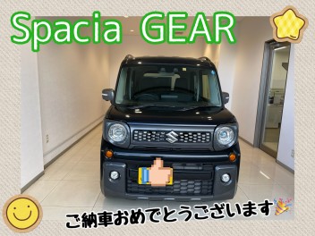 遊び心にギアを入れろ！スペーシアギアご納車です！