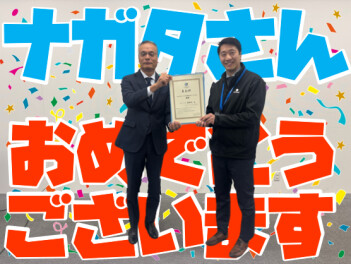 **おめでとぉぉぉぉぉ！**