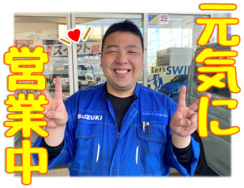 本日より元気に営業中！