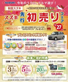 営業再開致しました