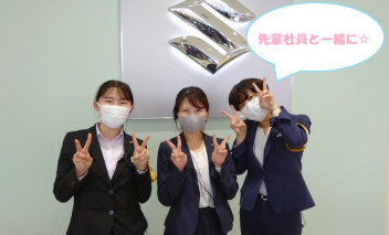 6月12日（土）説明会開催します＆最近の新入社員☆