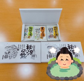 明日はスズキハッピーデイ！