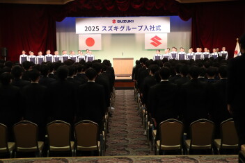 入社式　執り行いました！