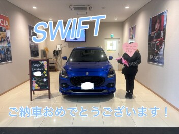 スイフト！納車です！！