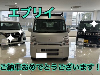 エブリイご納車