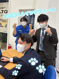 新入社員内藤君インタビュー☆彡