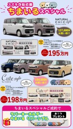 ８月最終週はアリーナ枚方中央へ♪♪