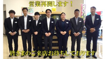 アリーナ浜北、営業再開します！