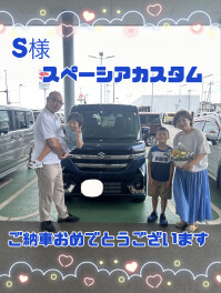 スペーシアカスタム納車しました！！！！