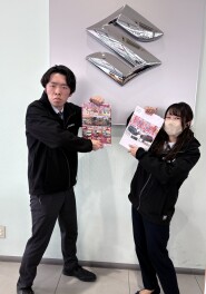 スズキの日3月16日まで開催中