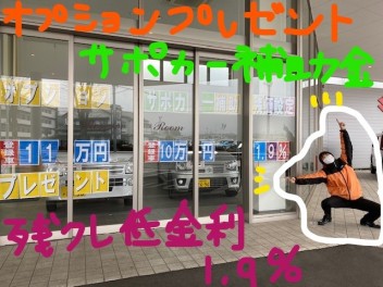 大・決・算♪