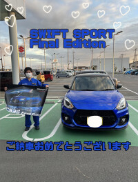 スイフトスポーツファイナルエディション納車しました！！