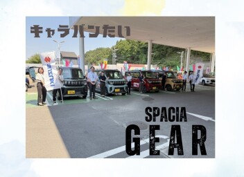 夏のキャラバン隊　いわき地方で実施いたしました！