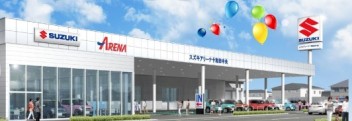【十和田中央店より新店舗への引っ越しに伴う臨時休業のご案内】！！