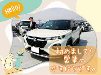 新入社員のご紹介です！！