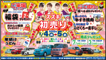 明けましておめでとうございます!!!!!
