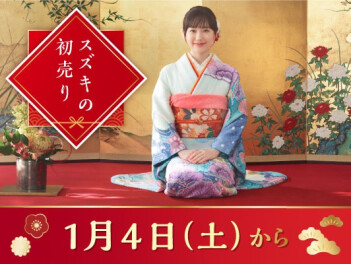 2025年1月4日より初売り開催です！！