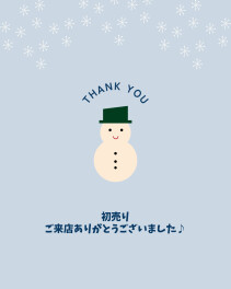 ☆初売り2日間大盛況でした☆