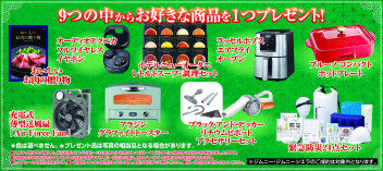 営業再開です！！！