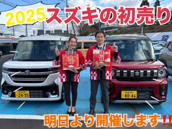 【諫早店】２０２５年　初売り開催まであと１日！！