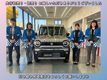 スズキの初売りありがとうございました！