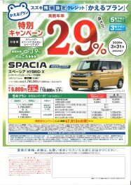 ２０２６年初売り　１月４日から開催いたします！