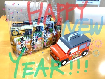 スズキ初売りは1月3日から！！！！