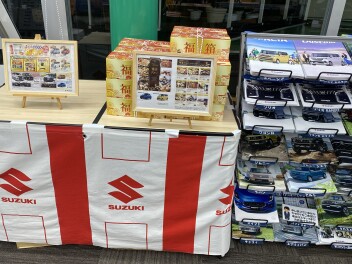 初売り大盛況です！！！