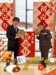 初売り最後の週末です！