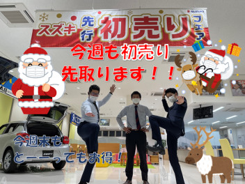 展示車増えました！見に来てください！