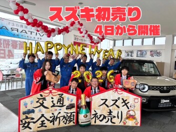 2025年もありがとうございました！新春初売り1月4日からです！