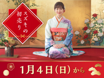 あけましておめでとうございます！！