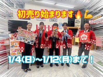 スズキの初売りスタートです！！