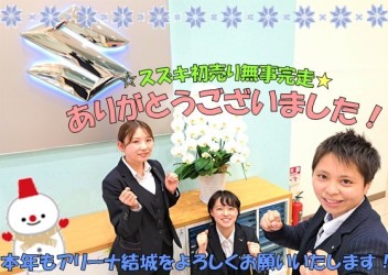 初売りご来店、ご成約ありがとうございました