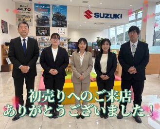 初売り　ご来店ありがとうございました‼
