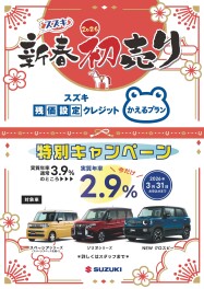 まだまだイベント開催中！！