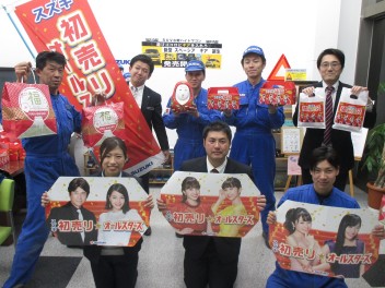 ２０１９年　初売りオールスターズ！