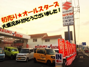 ＼ありがとうございました／