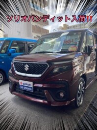 アリーナ牧港中古車センター中古車情報