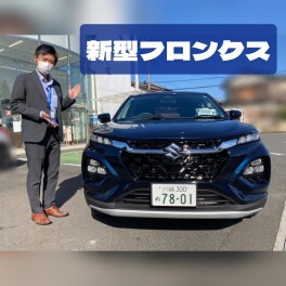 フロンクス　大迫力のフロントグリル！