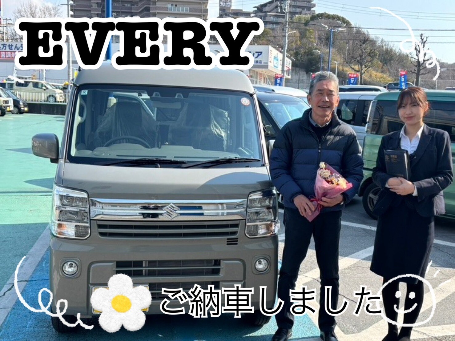 前山さん納車ふじわえあ
